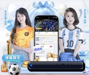 足彩网的故事